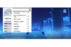 蛋仔派对柯山辅助-蛋仔派对手游加速防封开挂神器